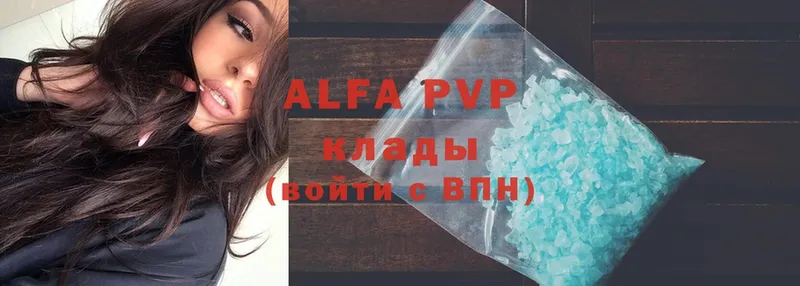 Alfa_PVP Соль  Лебедянь 