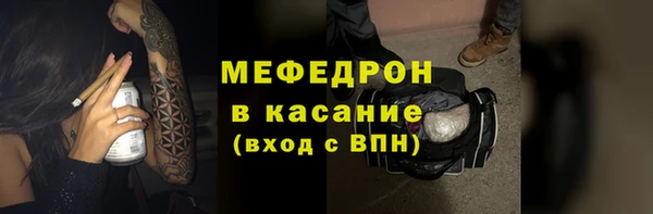 прущий лед Каменногорск